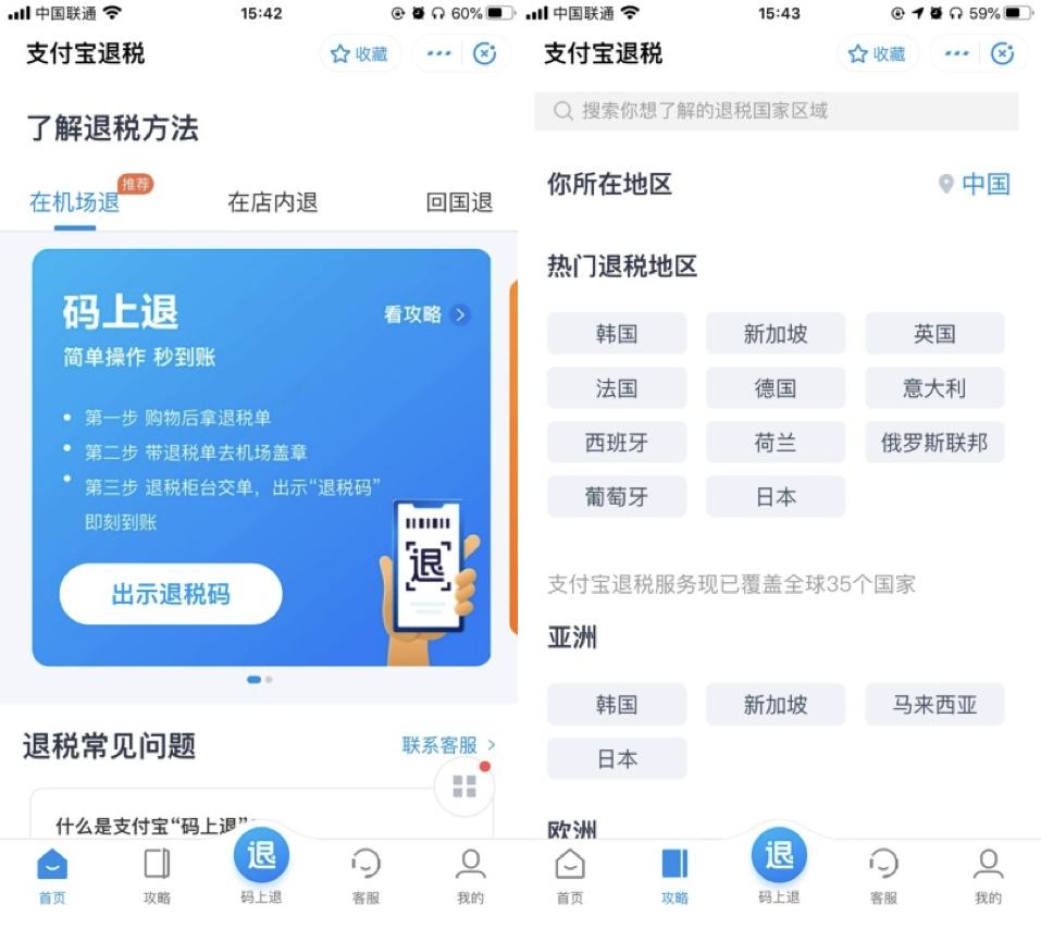 推荐支付宝小程序垃圾分类,支付宝垃圾分类小程序怎样玩