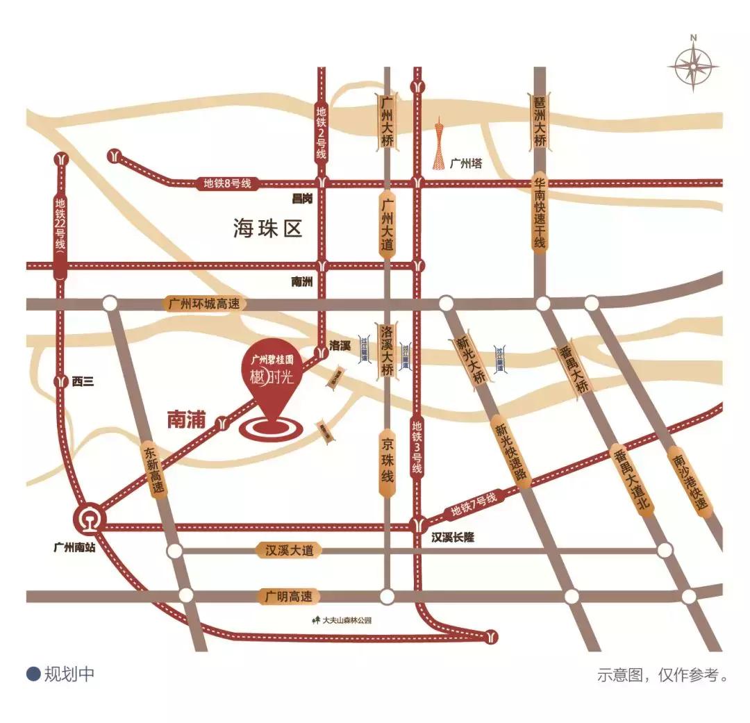 广州人的盛宴，整整20年传奇大盘继推新货！