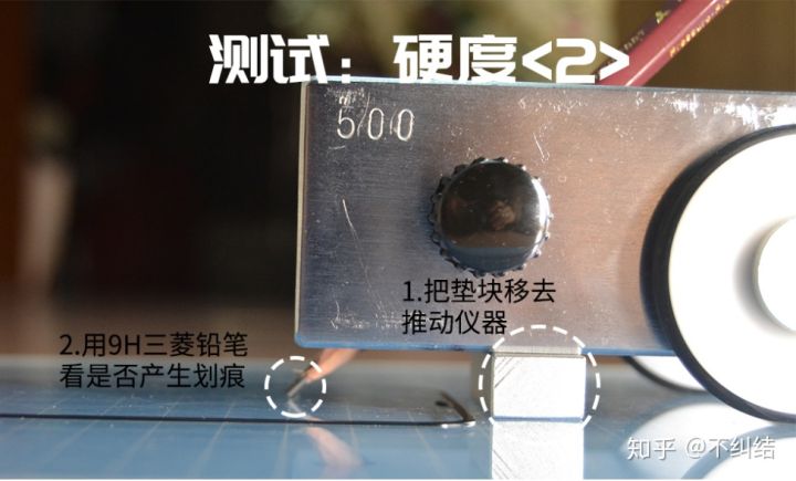 手机膜推荐买哪一款,手机膜哪种好入手