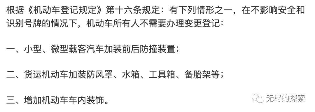 中国汽车改装合法化能实现吗,汽车改装有必要合法化吗为什么