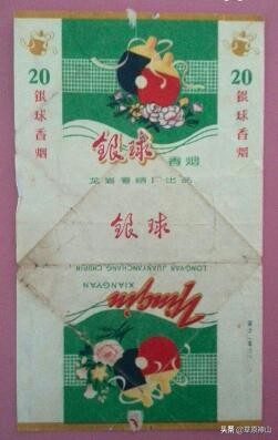 烟厂和烟草集团,龙岩卷烟厂历史香烟品种