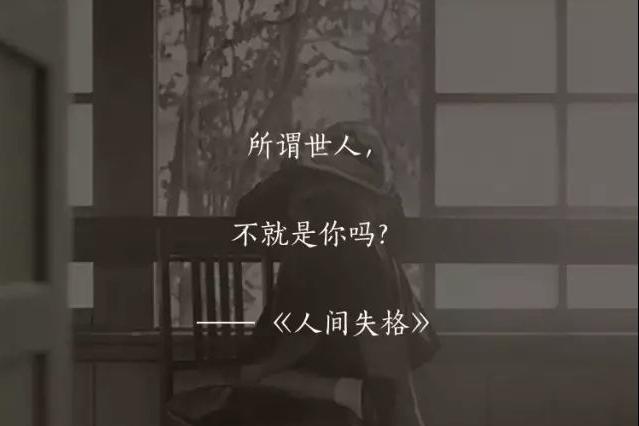 太宰治三张照片中的悲伤,太宰治三张照片