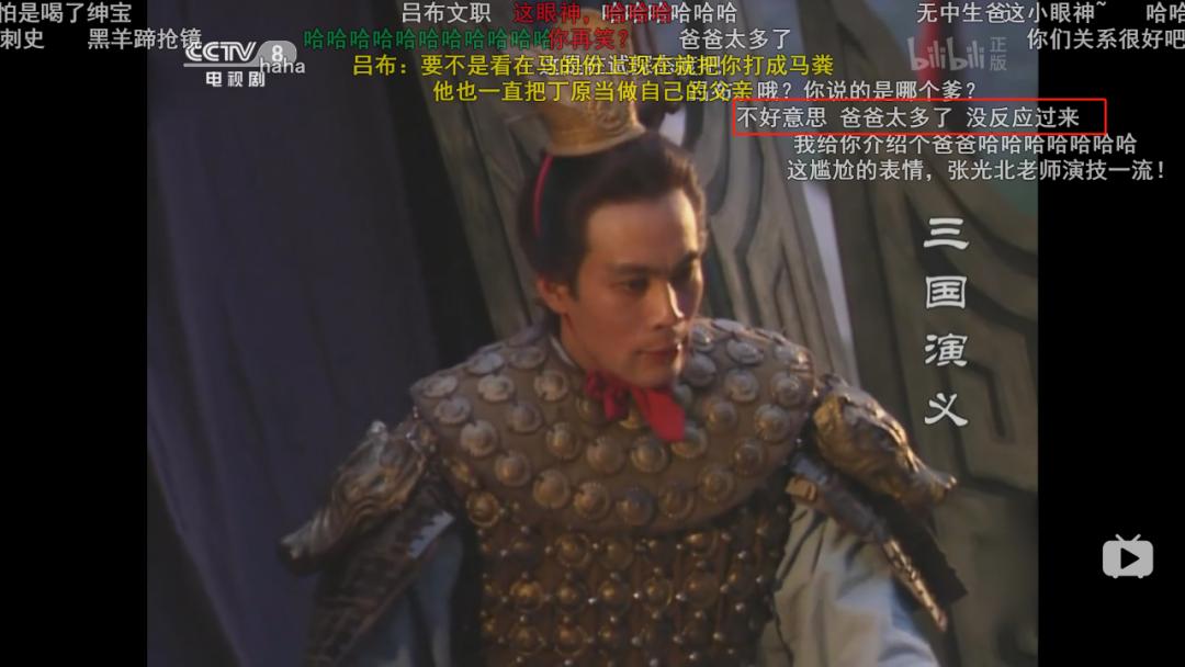 要被弹幕笑死了,让人笑到抽筋的奇葩弹幕