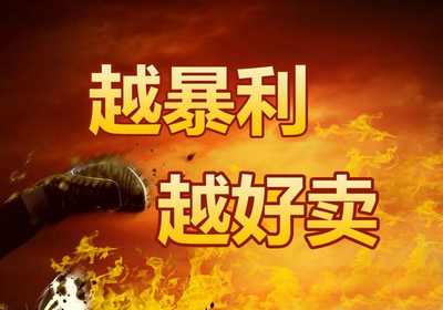 景区赚钱的生意项目,做什么生意能赚钱快又有前景项目