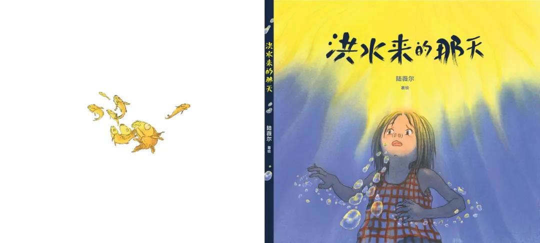 中国原创绘本精品巡展,东方娃娃原创绘本奖公众号