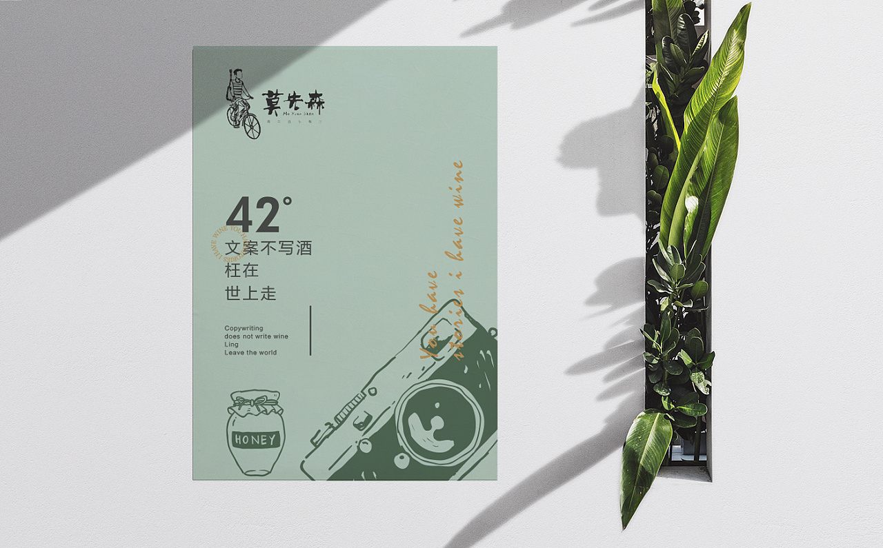 文艺风格餐厅,让餐厅充满了一种复古的气息