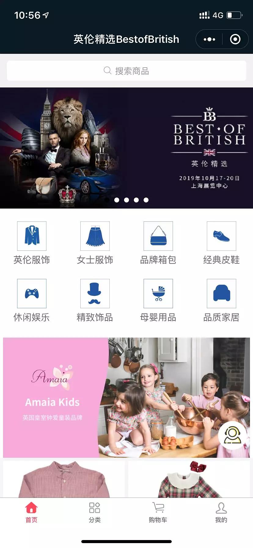 足不出沪尝爱尔兰臻鲜海味,足不出沪球鞋