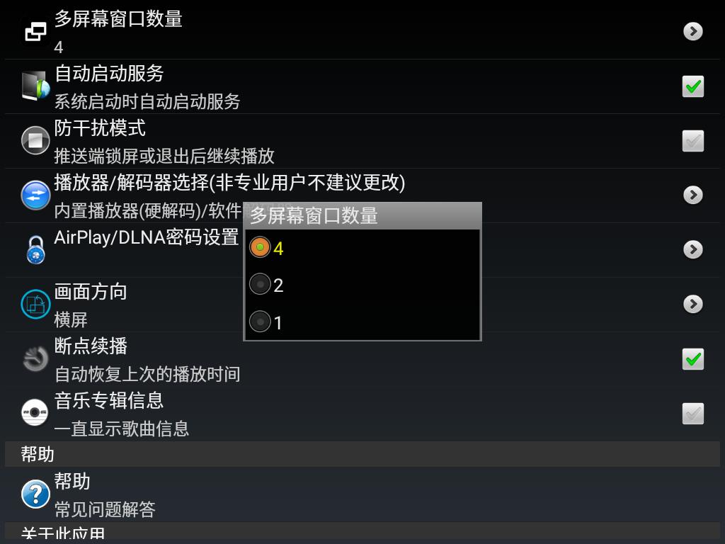 明基e520投影仪白天效果,明基投影仪e520对比e540