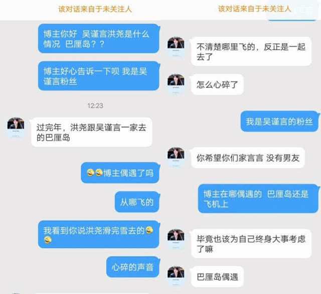 吴谨言绯闻大全,30岁吴谨言疑曝光恋情