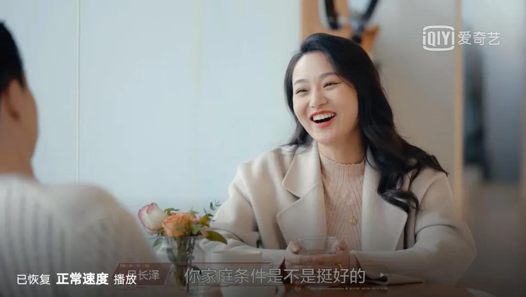 金星主持中国式相亲26岁海归女,金星中国式相亲揭穿海归女第几期