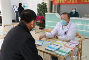 沈阳市第六人民医院治肝病好吗,沈阳市第六人民医院肝病专家