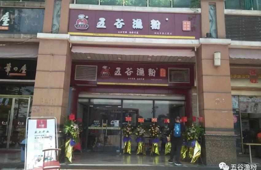 为什么有的餐饮店生意很爆火,动不动就开几千家店的东北餐饮人