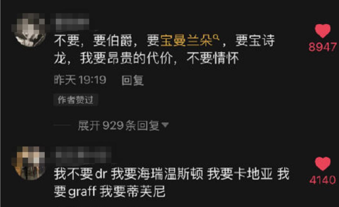 dr钻戒分手了能要回来吗,不敢送dr的男生还能要吗