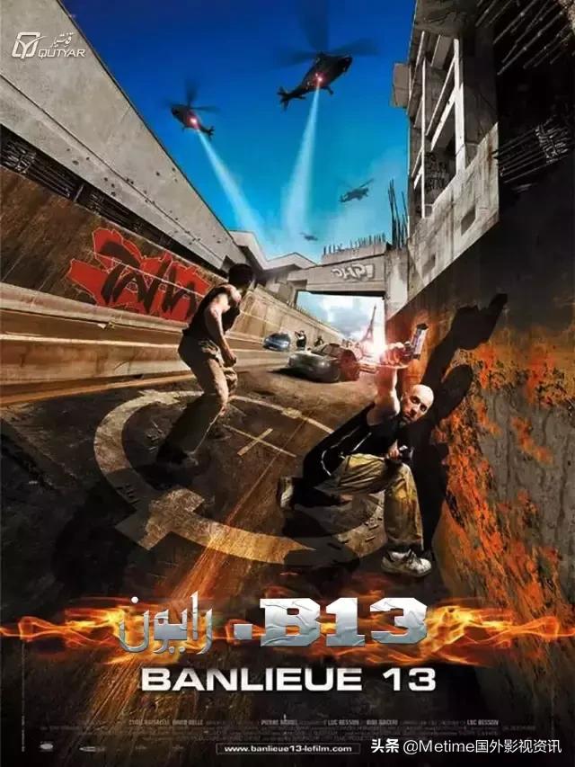 强烈推荐10部必看的动作电影,5部精彩刺激的动作电影推荐