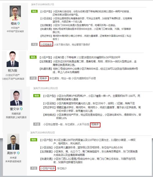 南京仙林最好的地段楼盘,南京仙林买房新房