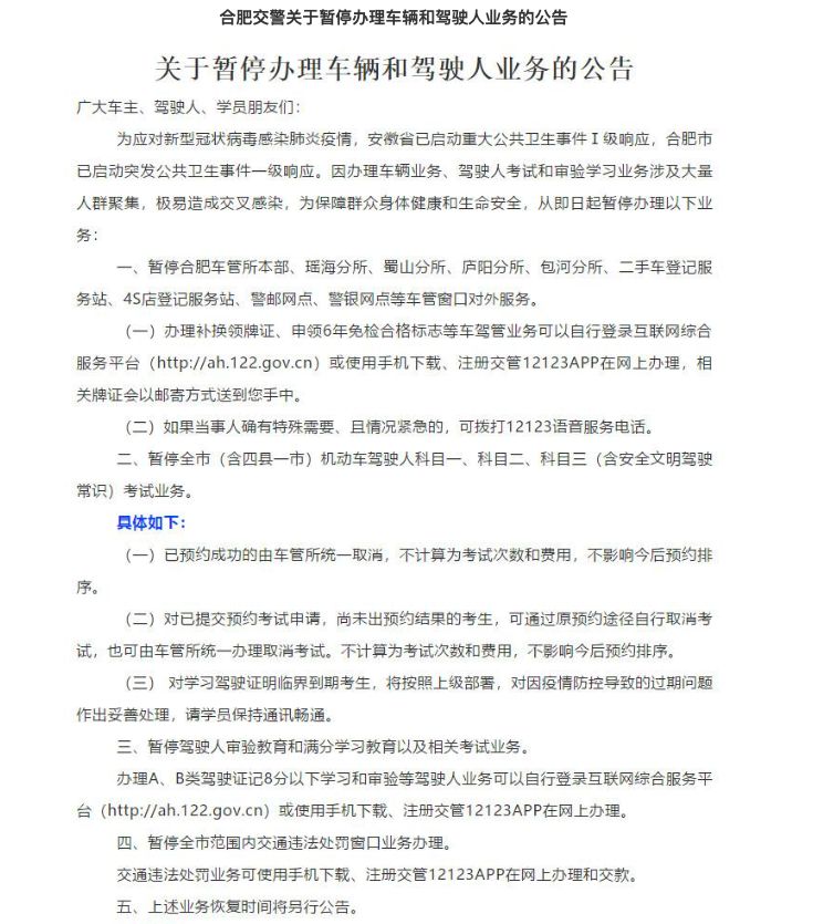 无锡融创茂停业了吗,滨湖融创茂几点关门