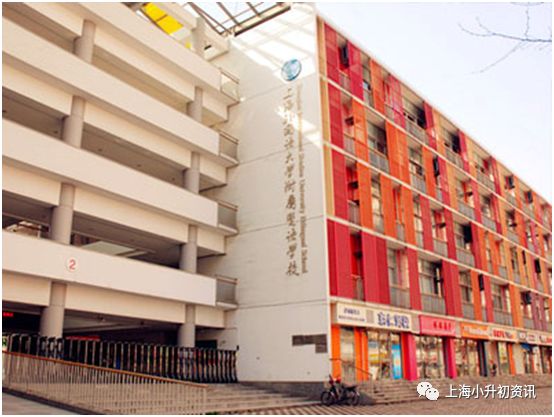 杨浦学校排名一览表,上海杨浦区最好中学