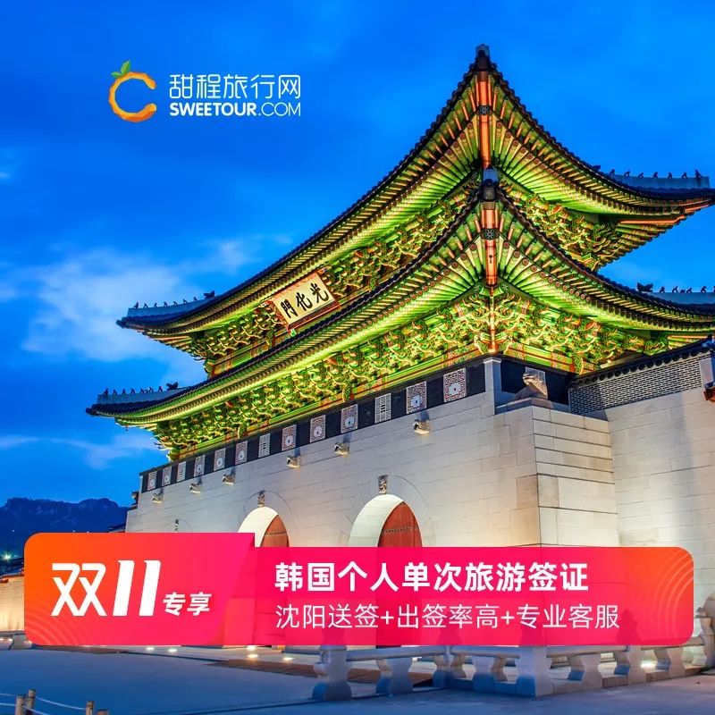 日本签证优惠券,日本签证100元优惠券