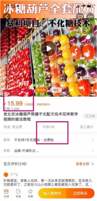 分享几个合法高利润赚钱项目，你能搞定一个，保证月入在2-10万。