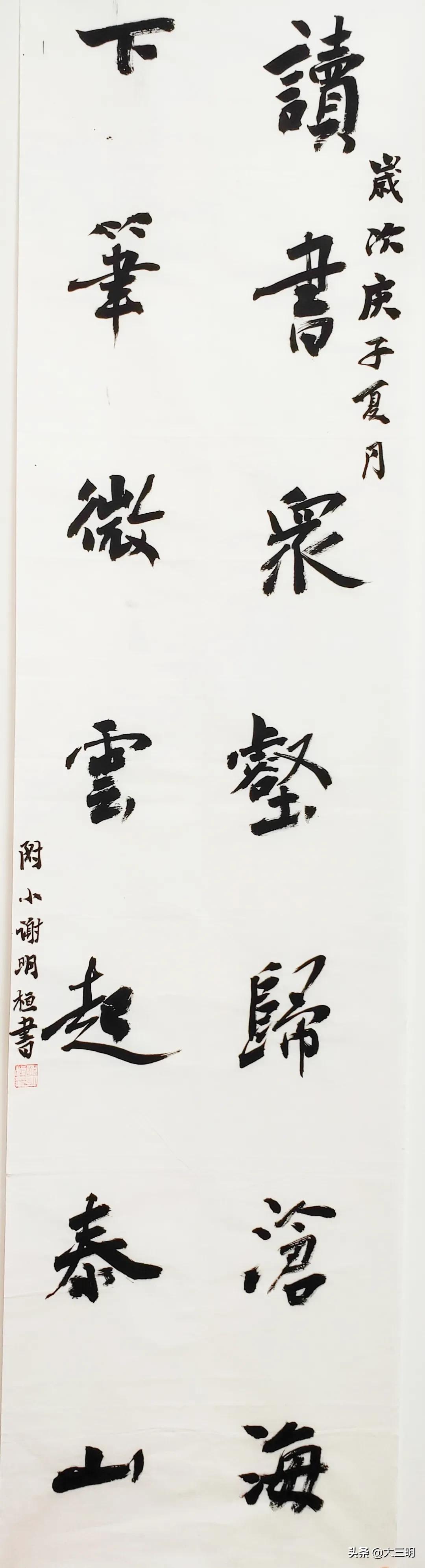 喜讯丨三明学院附小师生在第二届中华经典诵写讲系列活动中获佳绩