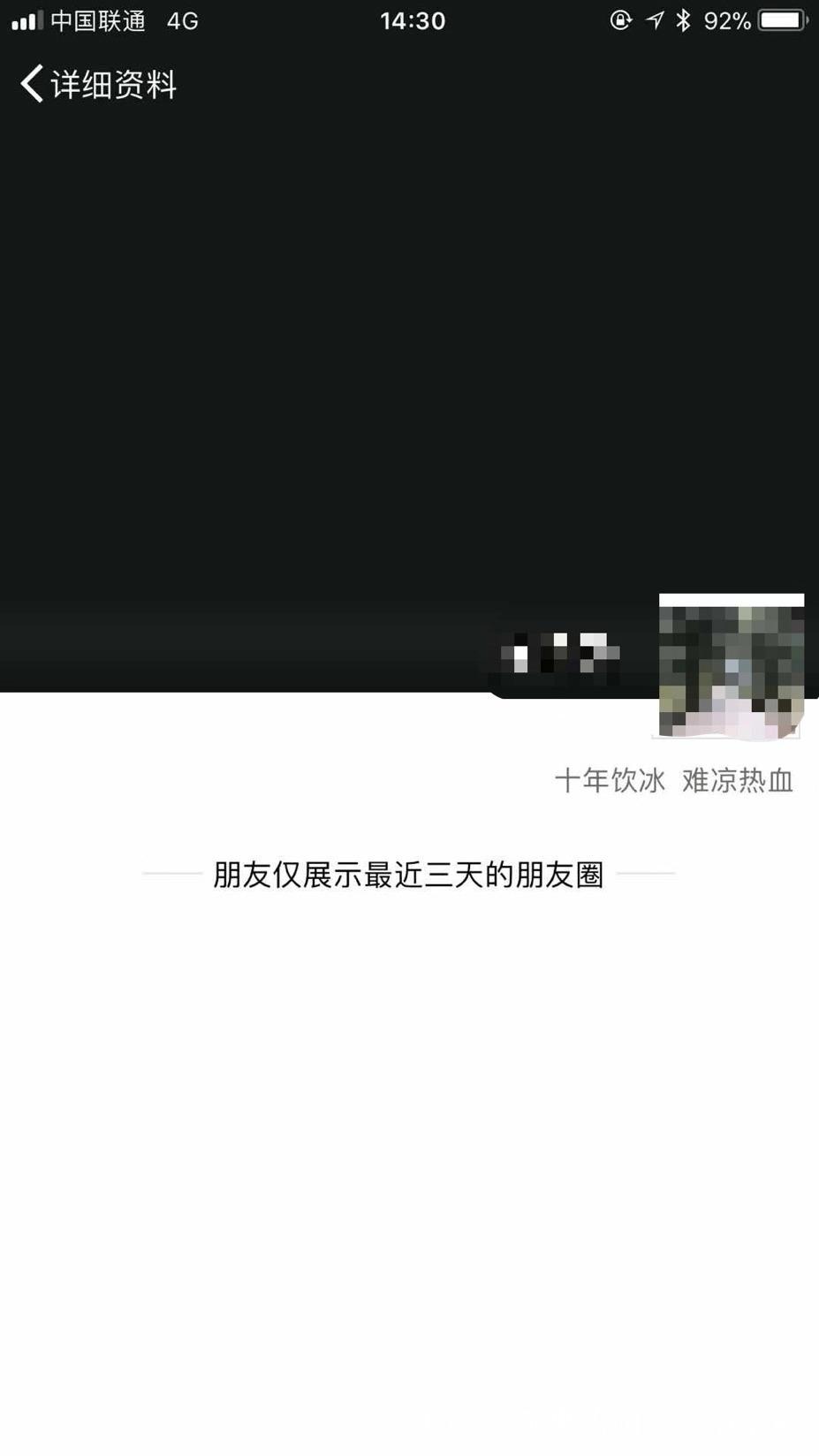 当人把自己的生活锁起来,不要因为一些事把自己锁起来