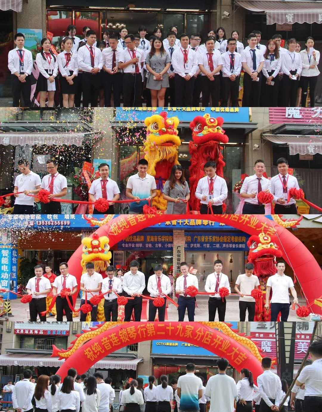 纯音连锁琴行怎么样,纯音连锁琴行