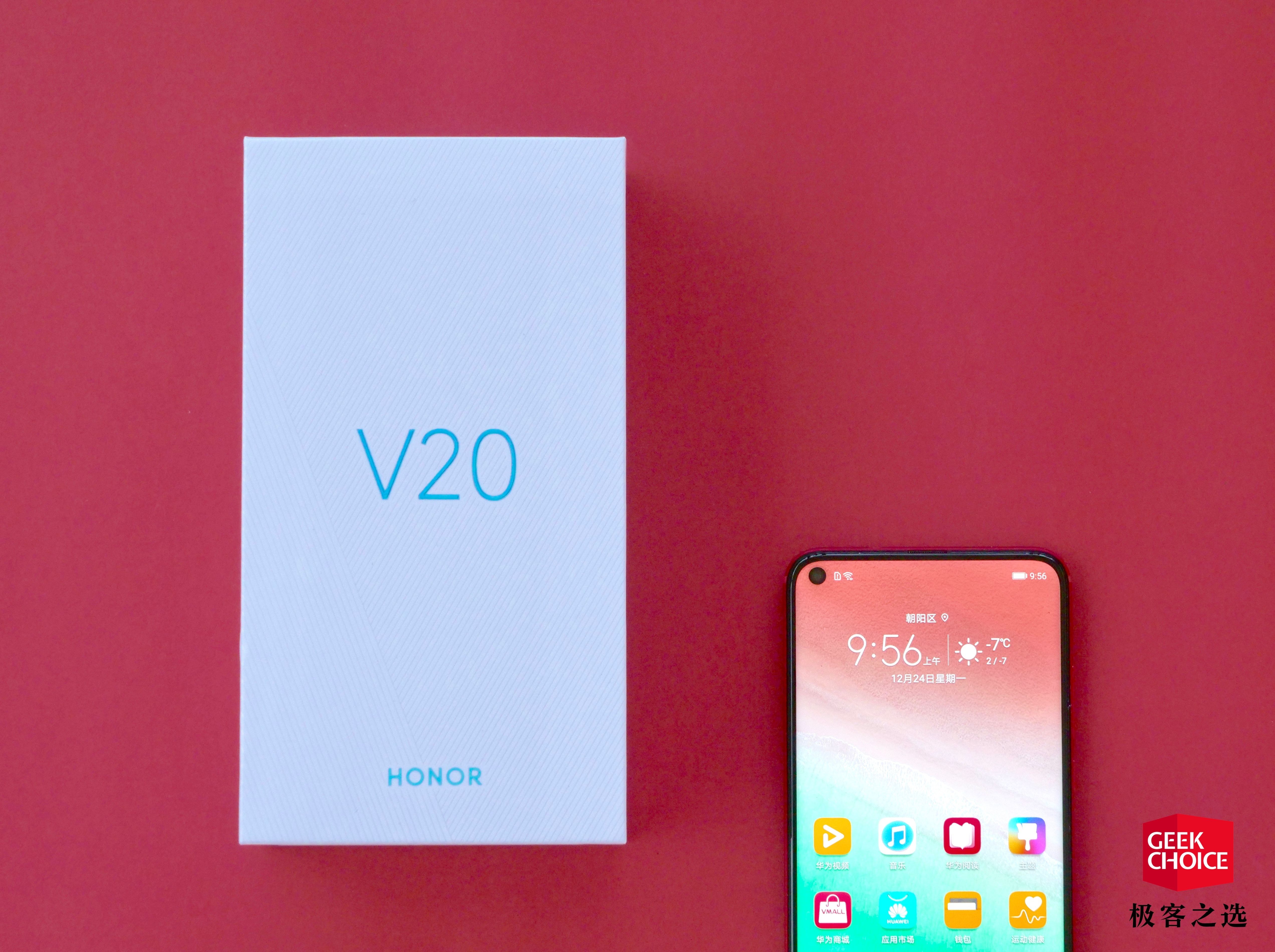 荣耀v20电脑模式,荣耀v20nfc