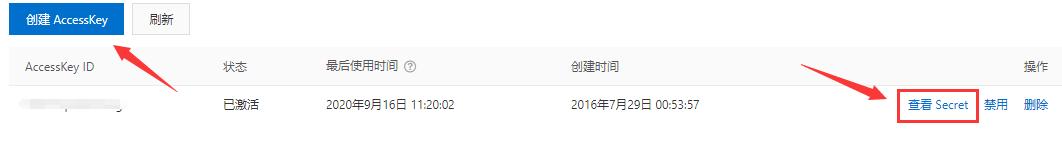 宝塔阿里云ddns,黑群通过虚拟机升级7.0