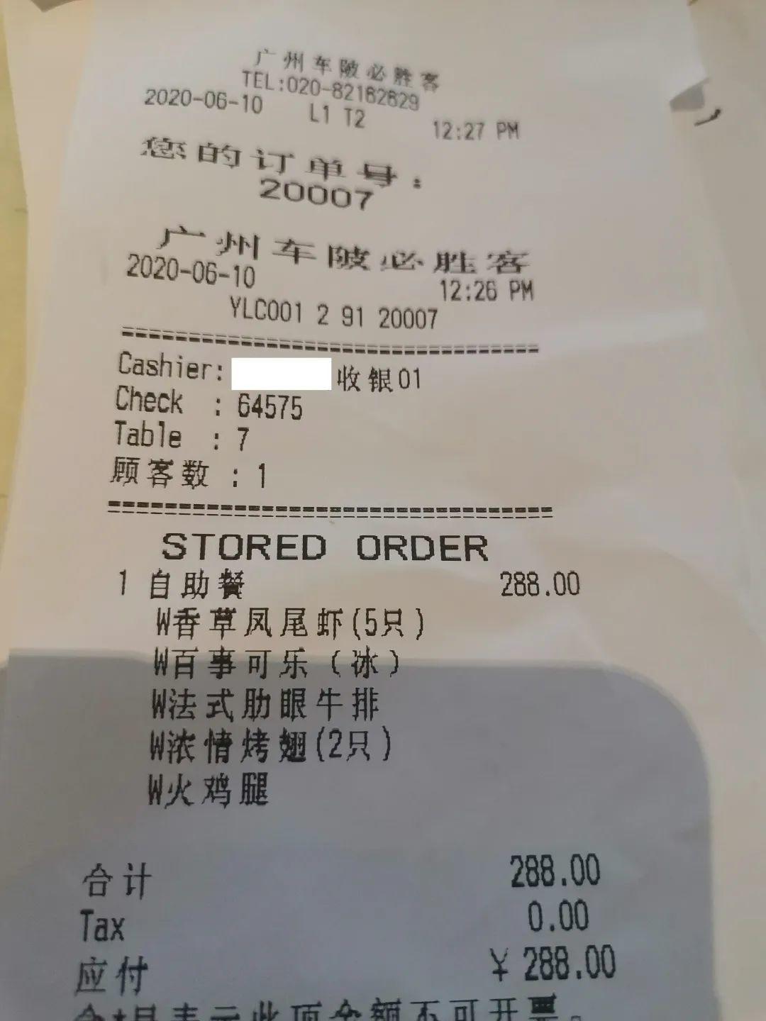 必胜客的自助值得吗,必胜客5折卡和2人自助餐怎么划算