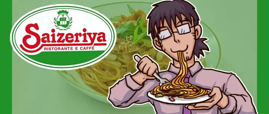 为什么“萨莉亚”的西餐能卖这么便宜？