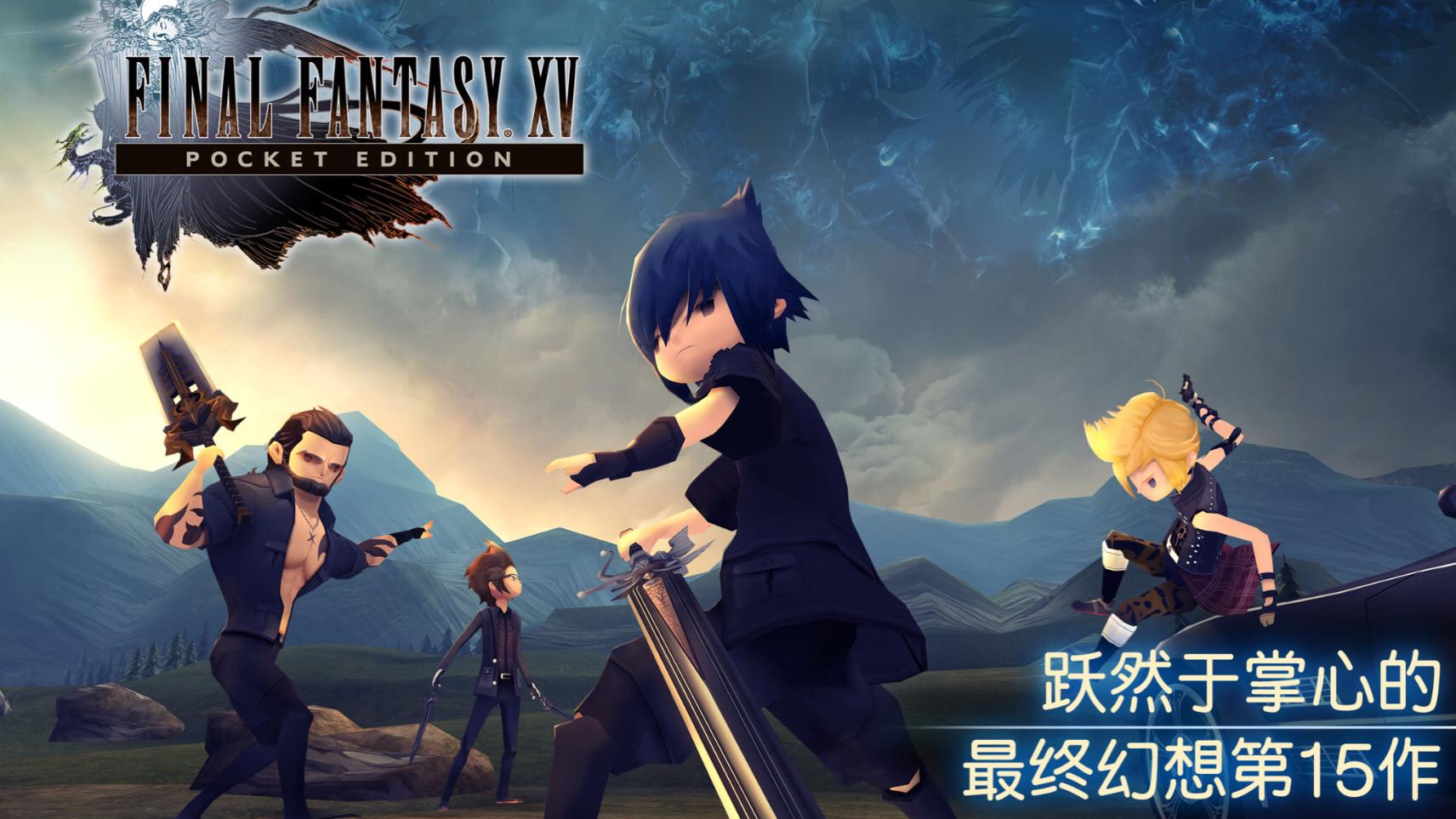 最终幻想游戏变迁史,最终幻想主要玩的是什么