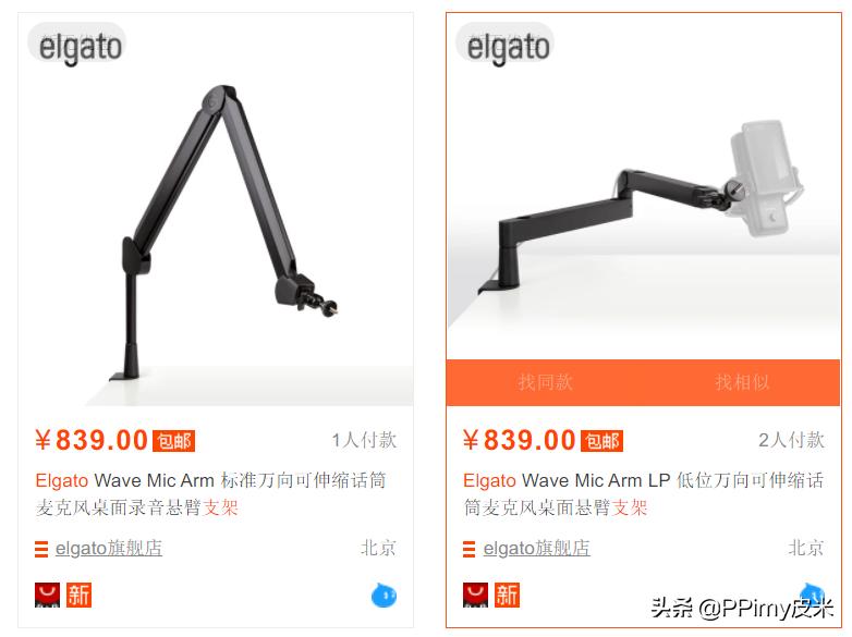 相机如何正确使用外接麦克风,相机收声麦克风