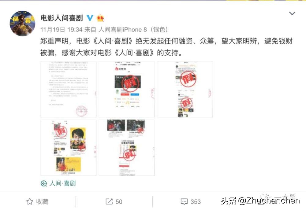 100多人被骗涉及金额近600万,100多人被骗涉及金额近4000万