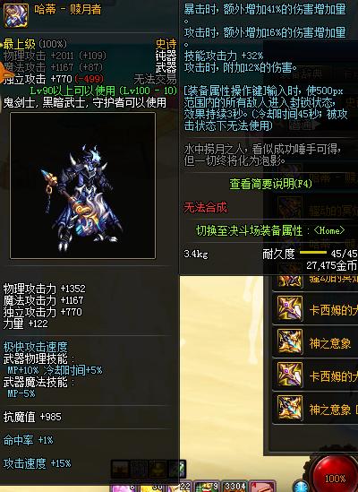 dnf现阶段哪里获取跨界石,dnf最近的跨界石活动