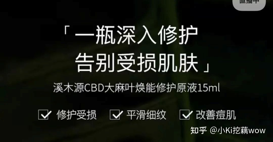 cbd成分为什么被禁用,cbd是什么成分的产品