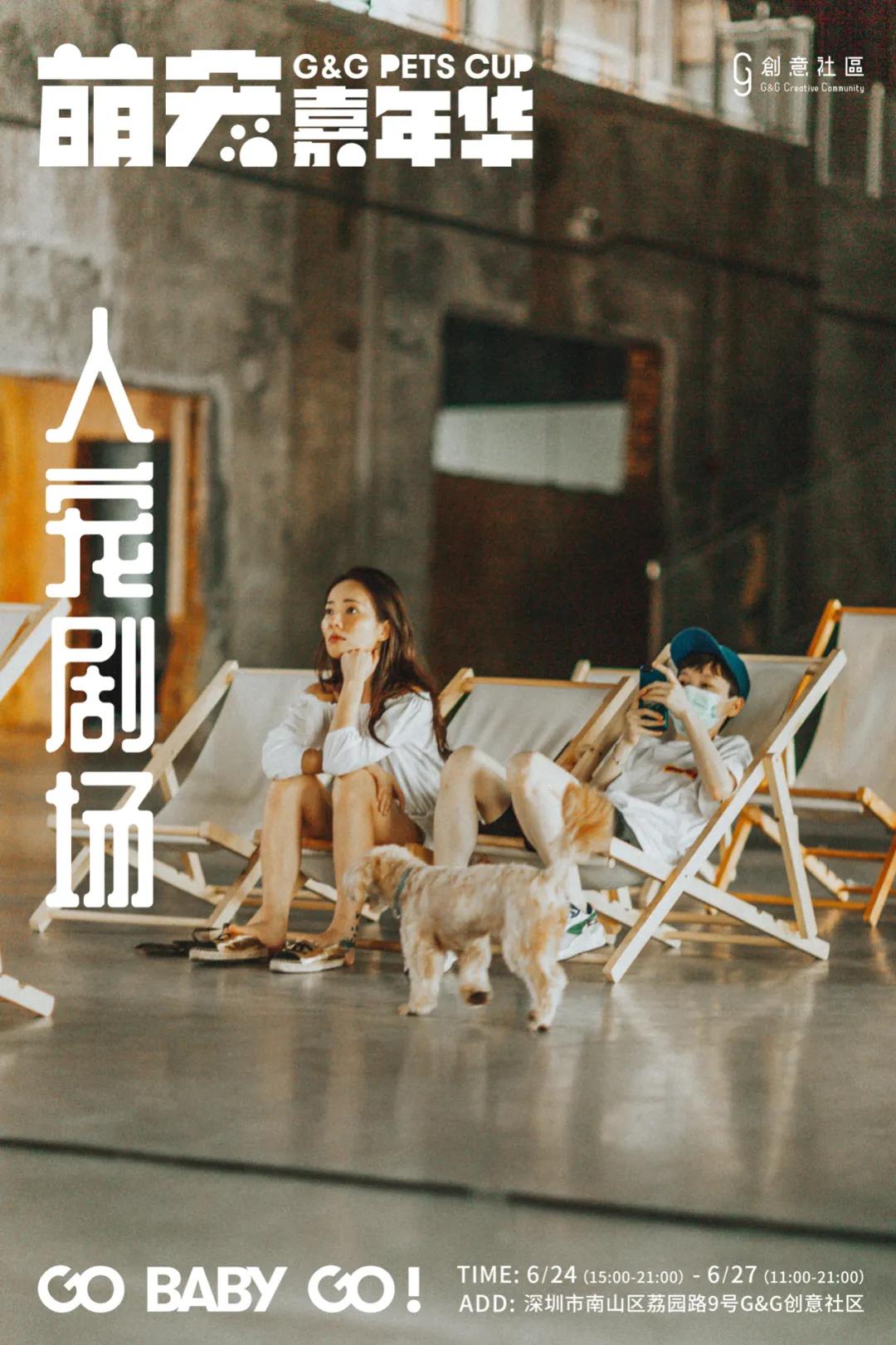 爱宠大作战纪录片,爱宠大作战一口气看完