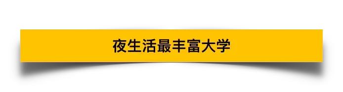 留学国外生活真实记录,海外留学情感经历