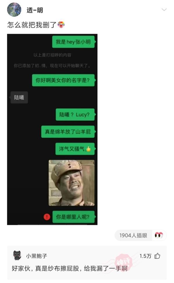 神回复：实际上做夜店的男人最可靠，经得起诱惑才会真正懂得生活