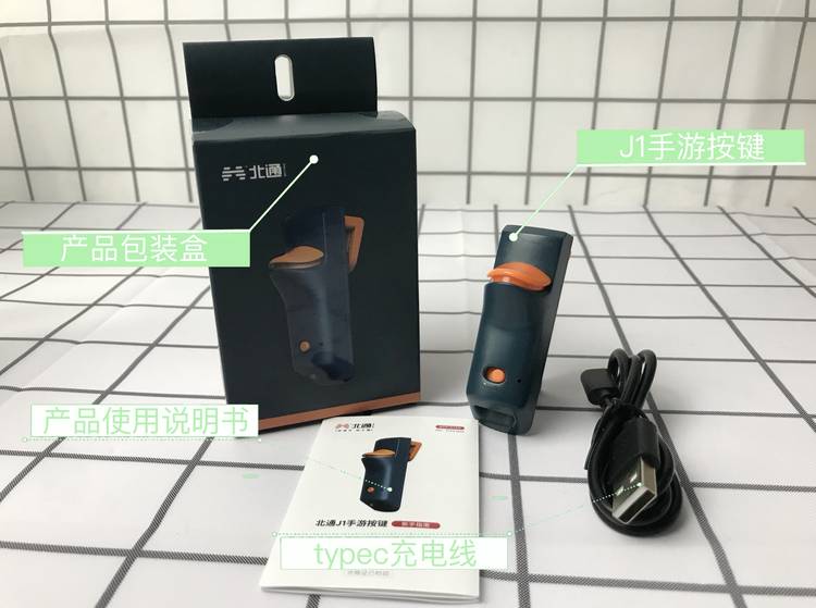 北通j1手游按键怎么用,北通j1手游按键耐坏吗