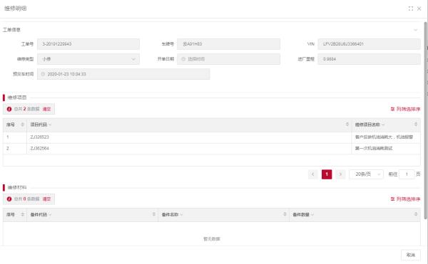 奥迪q3机油保养报警,新款奥迪q3跑5000公里机油灯报警
