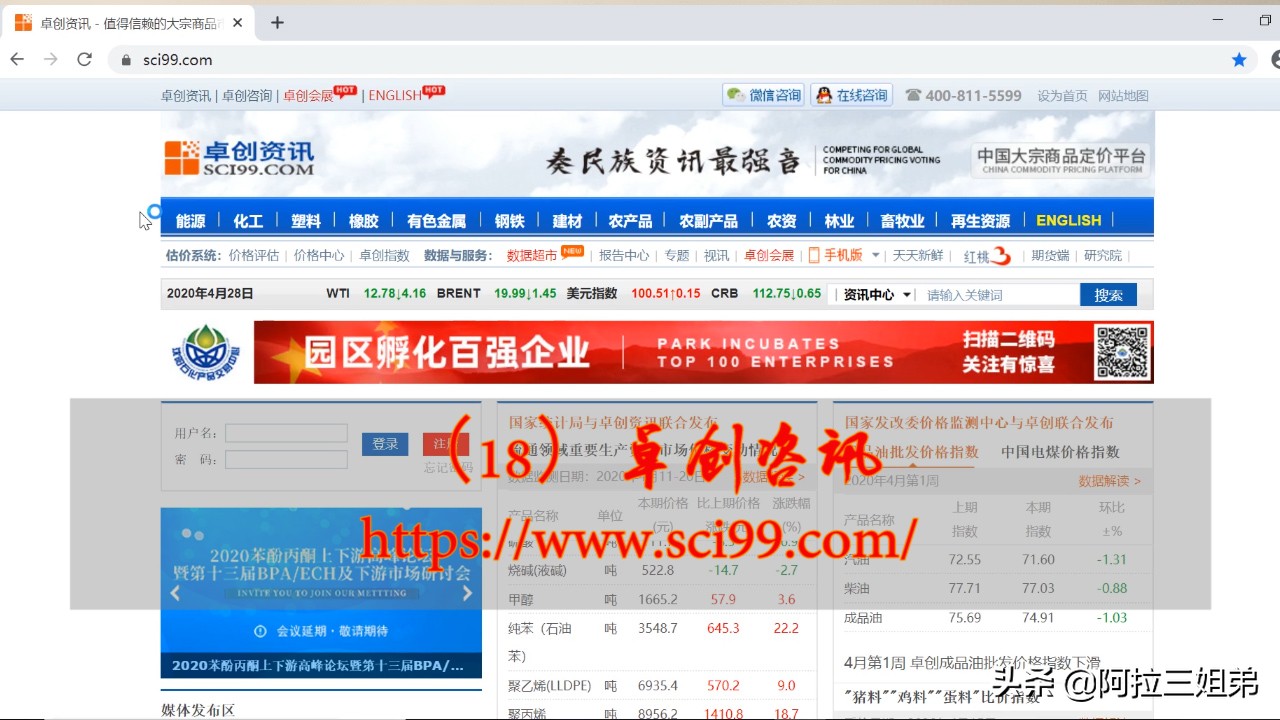 比较好的投资理财网站,理财网站排行榜前十名