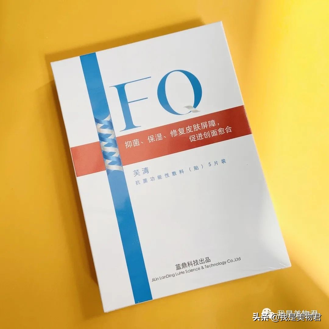 痘痘肌用什么医美面膜,医美面膜测评痘痘肌