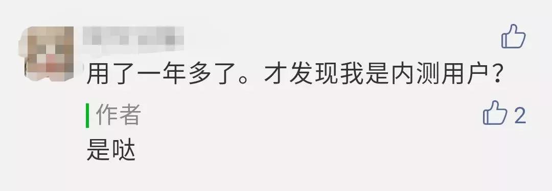 放大招！你的微信可以赚钱了，网友：支付宝有压力……