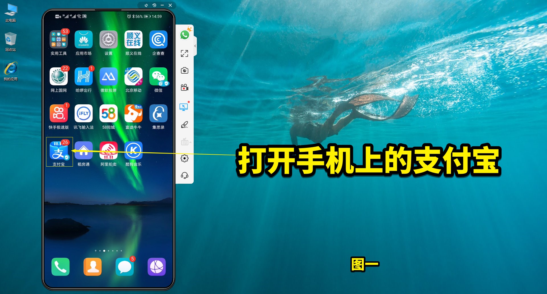 怎么用支付宝交电费,支付宝上面交电费该怎么操作