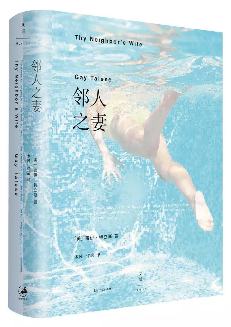 2018最值得读的30本书,2018推荐的好书