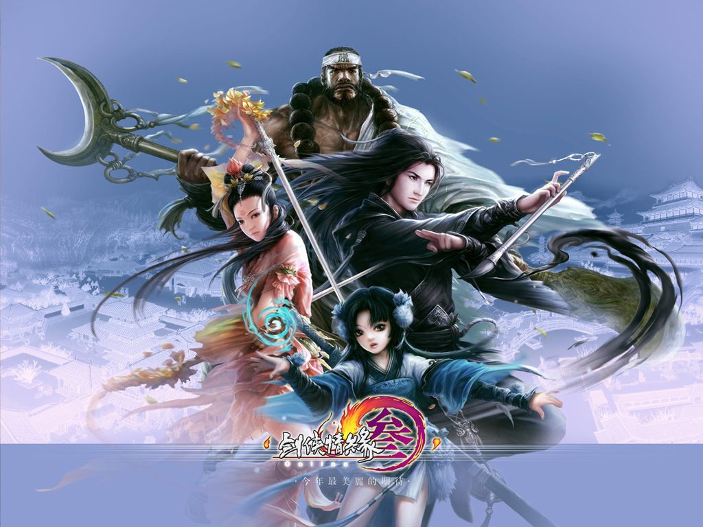 这三款最有底蕴、最有创意的武侠网游，你玩过几款？