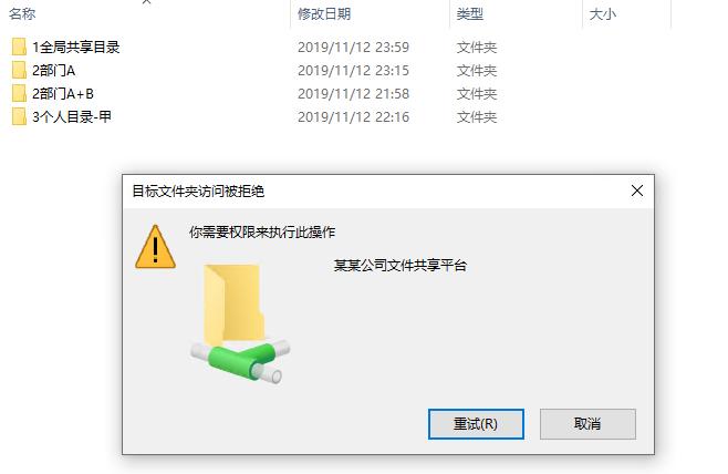 ipadwindows文件共享,简述在windows中文件共享使用