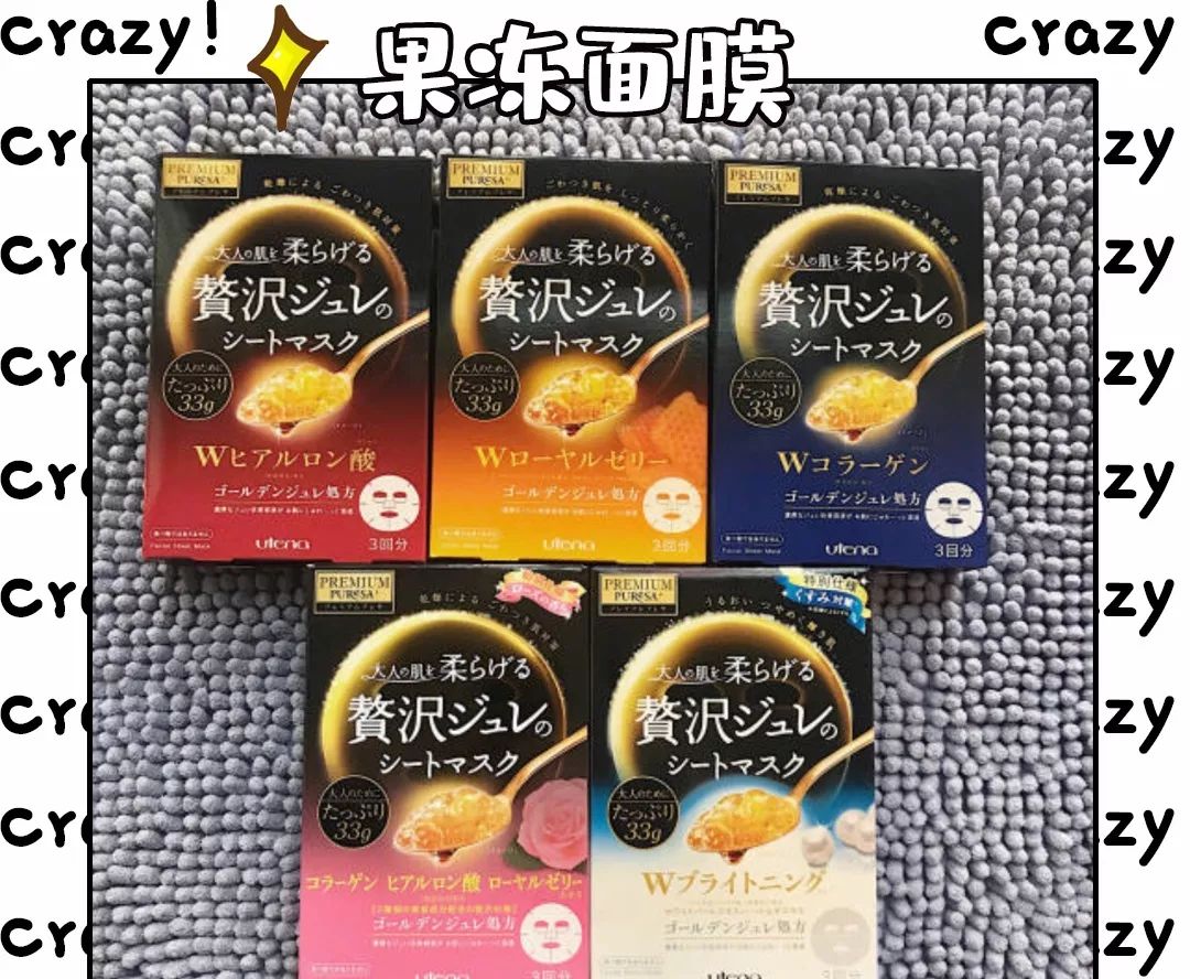 双十一面膜合集,双十一保湿面膜推荐