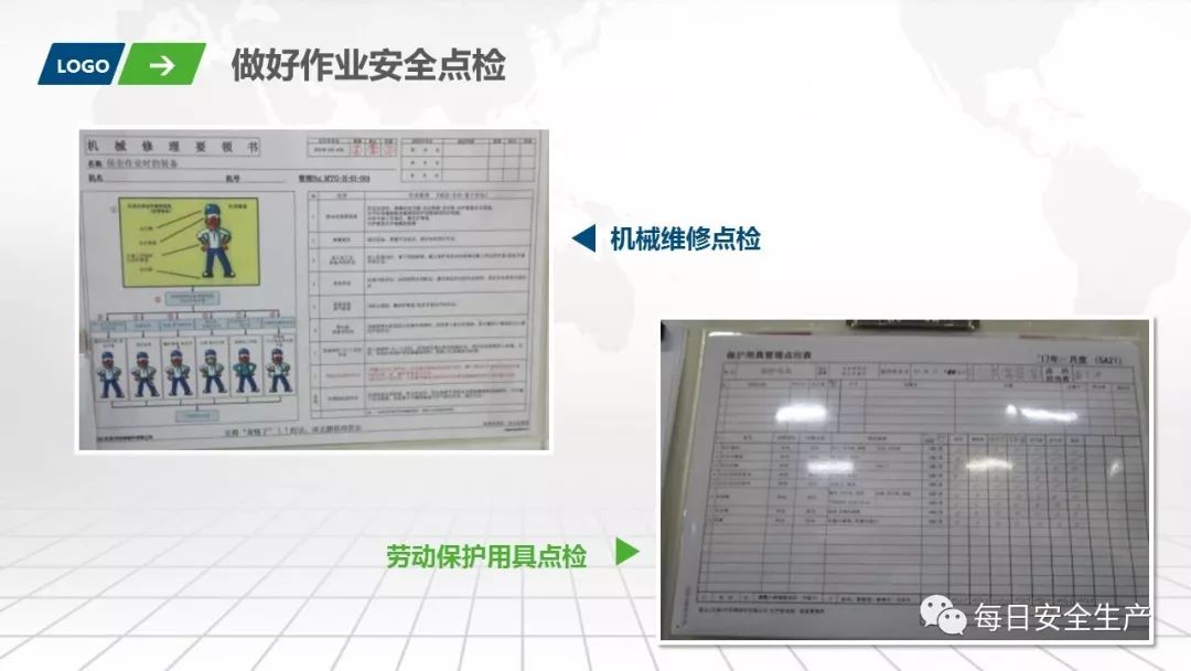班组安全手册,班组安全培训手册45页