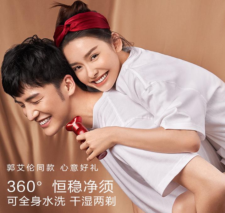 500以内剃须刀哪款性价比高,500元超级值得推荐剃须刀